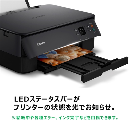 販売終了】インクジェット複合機 PIXUS TS5330(ブラック) 予備大容量