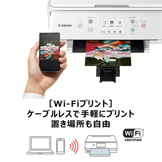 販売終了】PIXUS TS6330(WH) ※予備インク1セット付:インクジェット