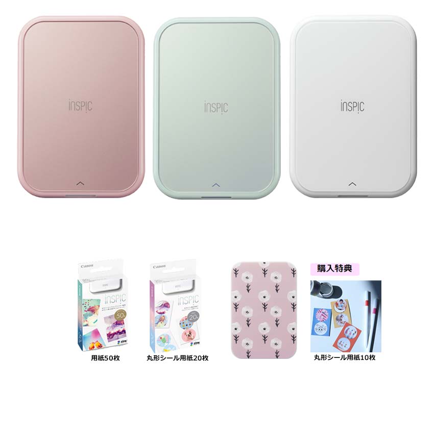 キヤノン iNSPiC (インスピック） PV-223 スマホ専用ミニフォト