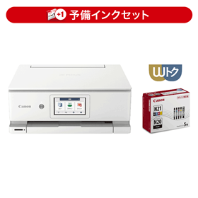 キヤノン プリンター インクジェットプリンター・複合機 コピー機能付