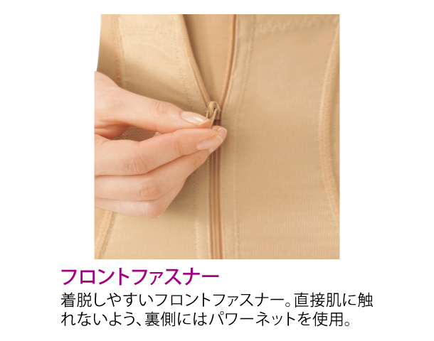 サポトレサマー（R）（ガードル・腰サポート） FW011 │ 通販