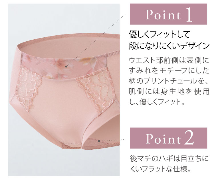 大人のための新感覚ファンデーションシリーズ｜シャルレ ウェブストア