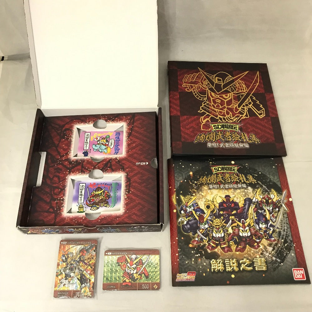 SD戦国伝 絢爛武者絵札集 集結!武者頑駄無編 BANDAI バンダイ