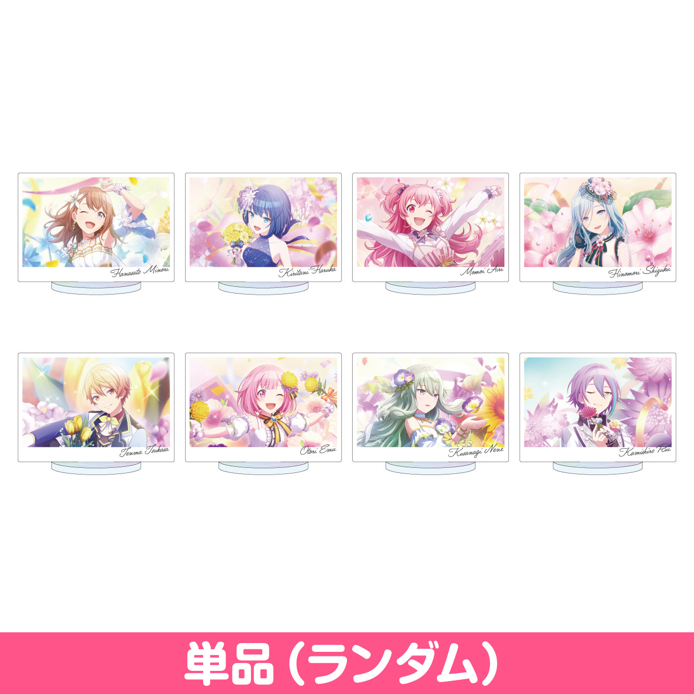 プロセカ 鳳えむ アクスタ 缶バッジ 色紙 エピカ リングライト 計120点