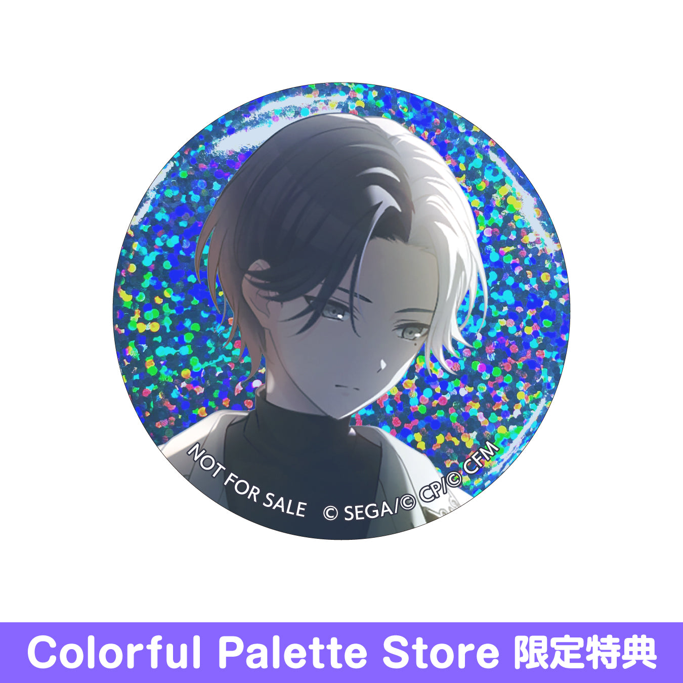 青柳冬弥 グリ缶 vol.20 A 【公式通販】