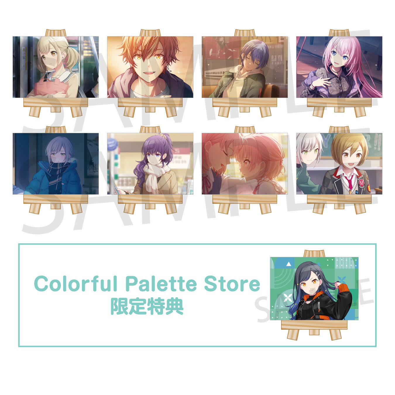 東雲彰人 – Colorful Palette Store