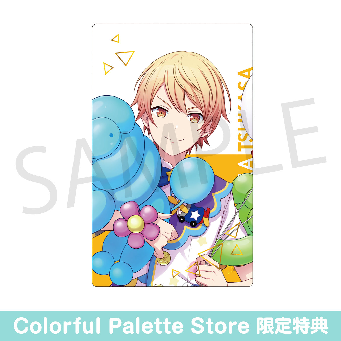 予約商品】【再販】ePick card series vol.1 B BOX 特典付き