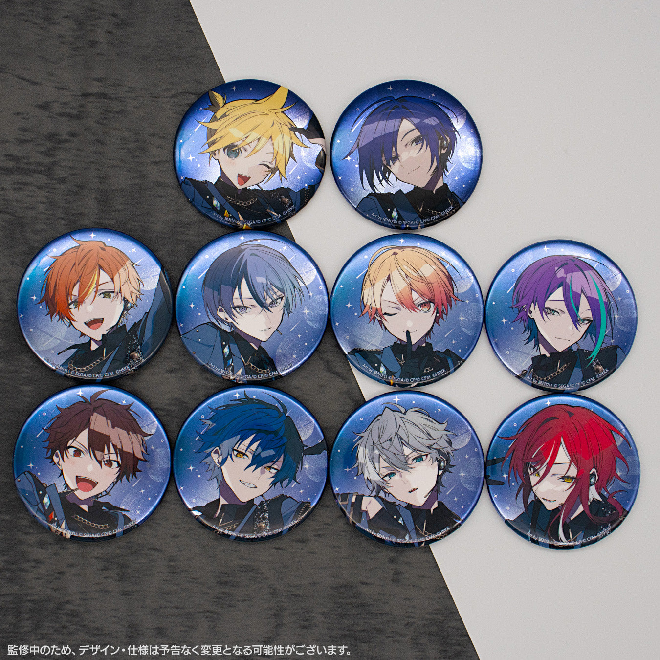 東雲彰人 缶バッジ あんスタコラボ 24個セット プロセカ あんスタ