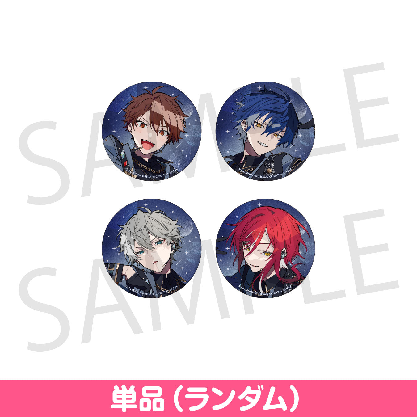 青柳冬弥あんスタ×プロセカコラボコネクトライブホログラム缶バッジ特訓後