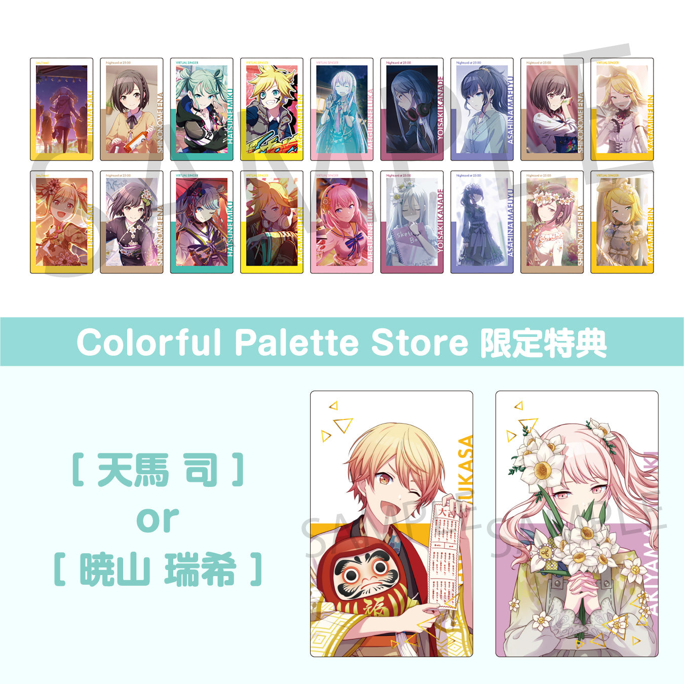 予約商品】【再販】ePick card series vol.3 C BOX 特典付き