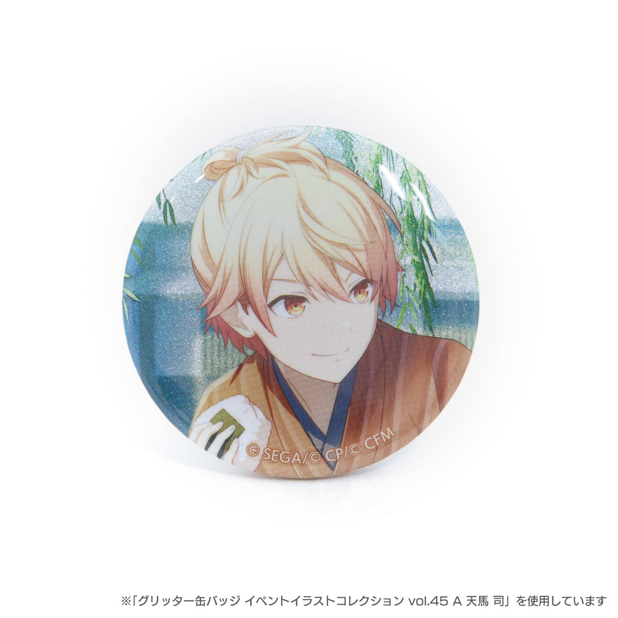 天馬咲希 the wall voices 缶バッジ cd特典 未開封 80点 2026年最新