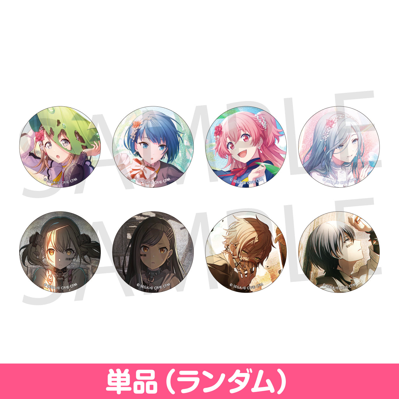 プロセカ プロジェクトセカイ 桐谷遥 Vol. 25A 文化祭 グリ缶 缶バッジ