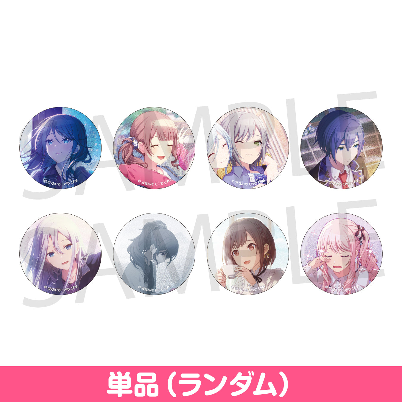 プロセカ 41A 白石杏 35点セット プライズ】 『プロジェクトセカイ