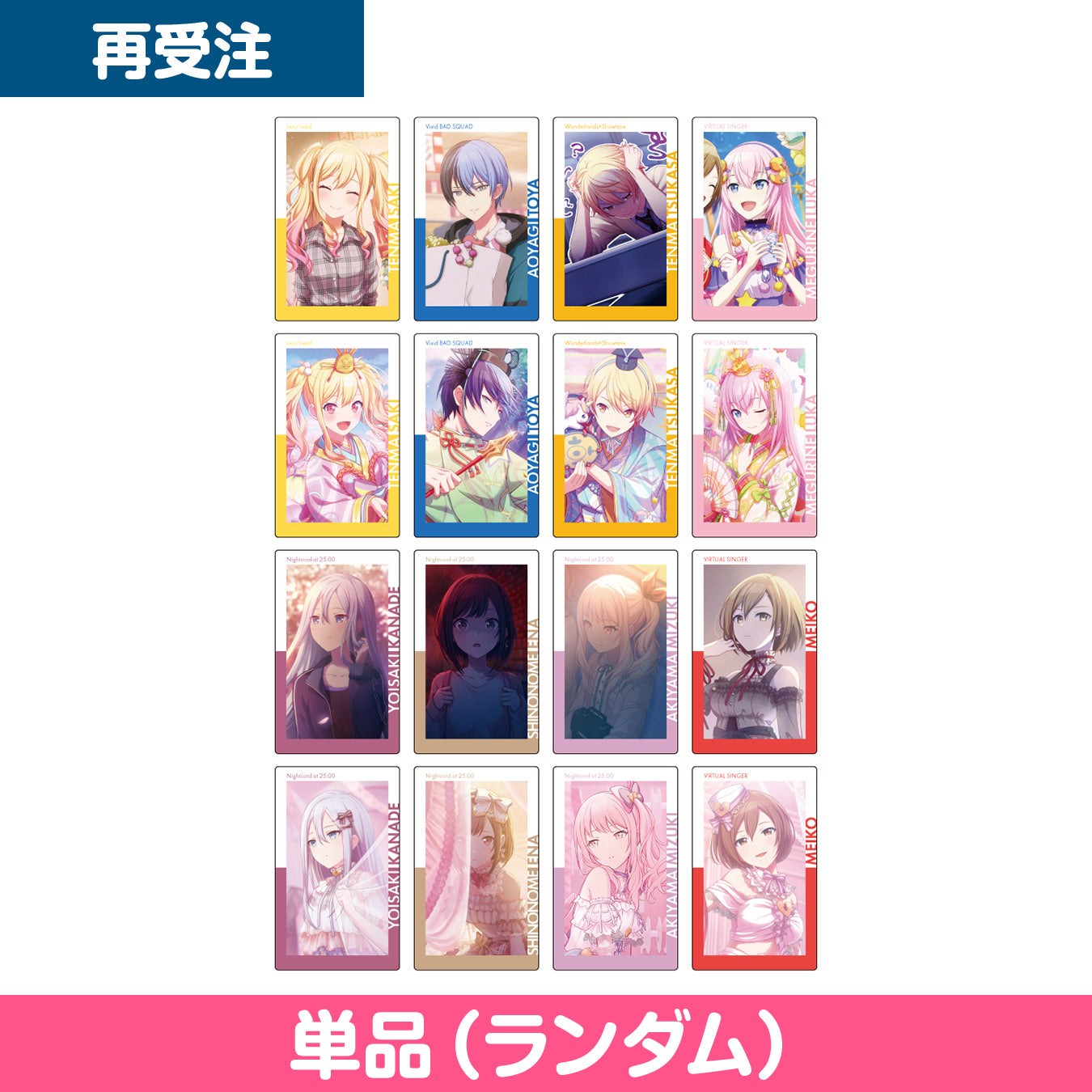 予約商品】【再販】ePick card series vol.1 C – Colorful Palette Store