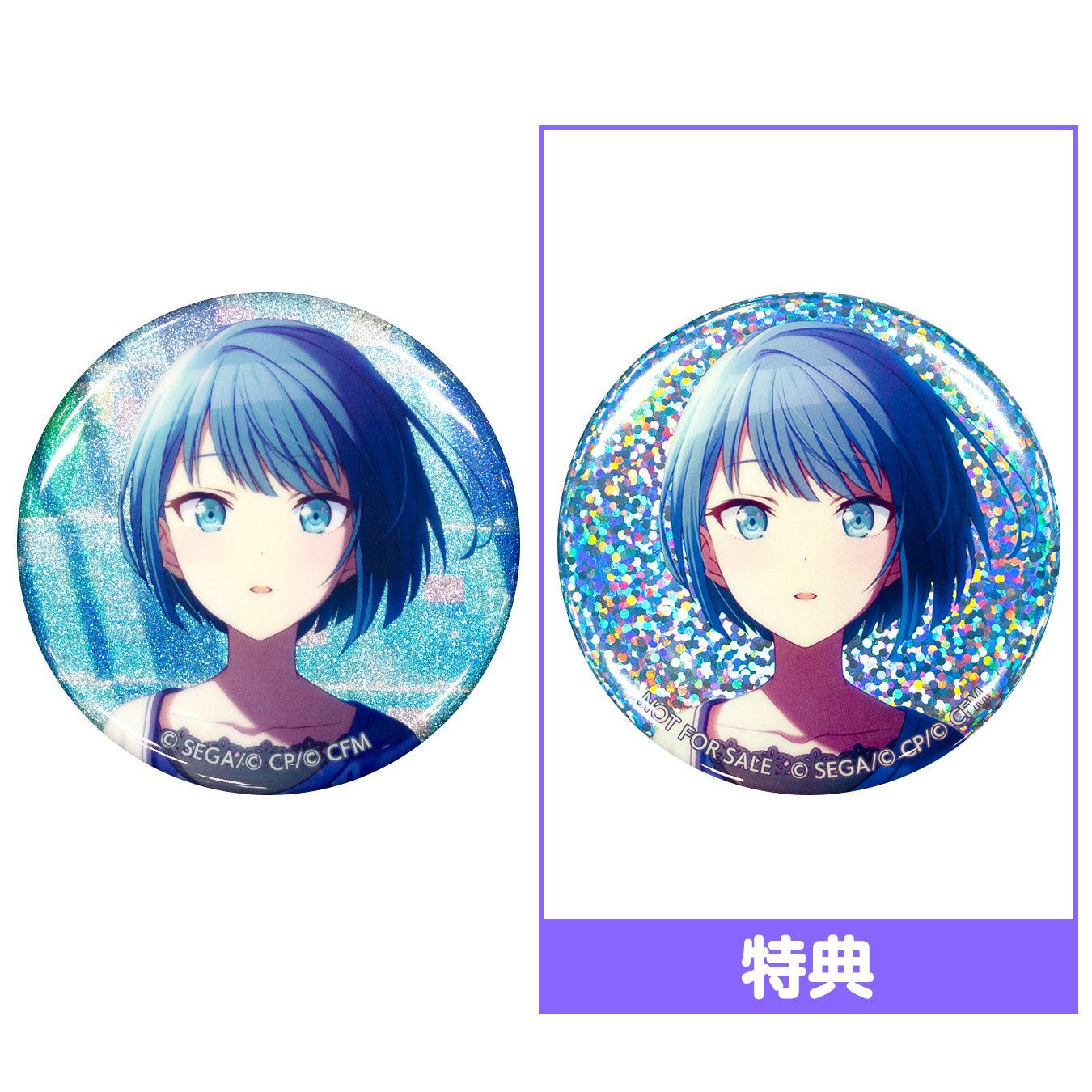 プロセカ グリ缶 桐谷遥 46B