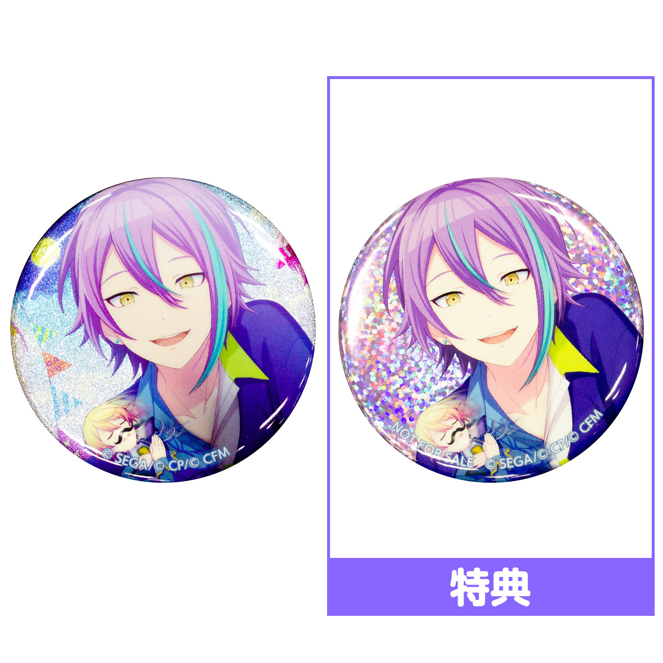 神代類 40C 70点 プロセカ グリッター 缶バッジ vol.40 c 神代類 予約