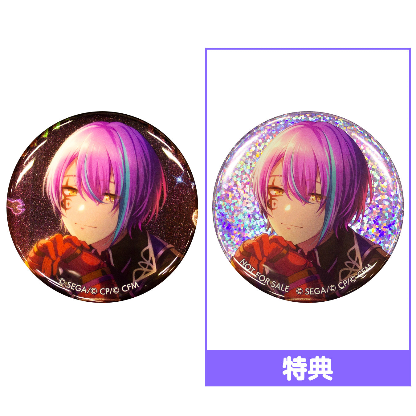 プロセカ グリッター缶バッジ グリ缶 13a 神代類