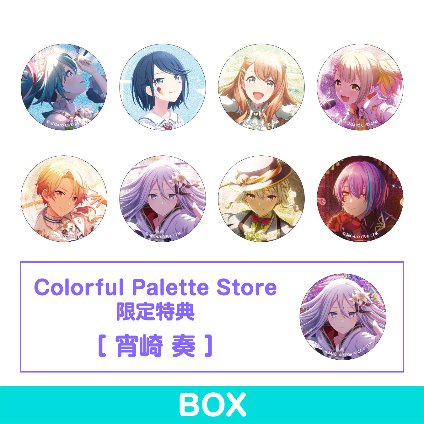 宵崎奏 プロセカ エピカ グリッター缶バッジ 色紙 特典 ホログラム缶