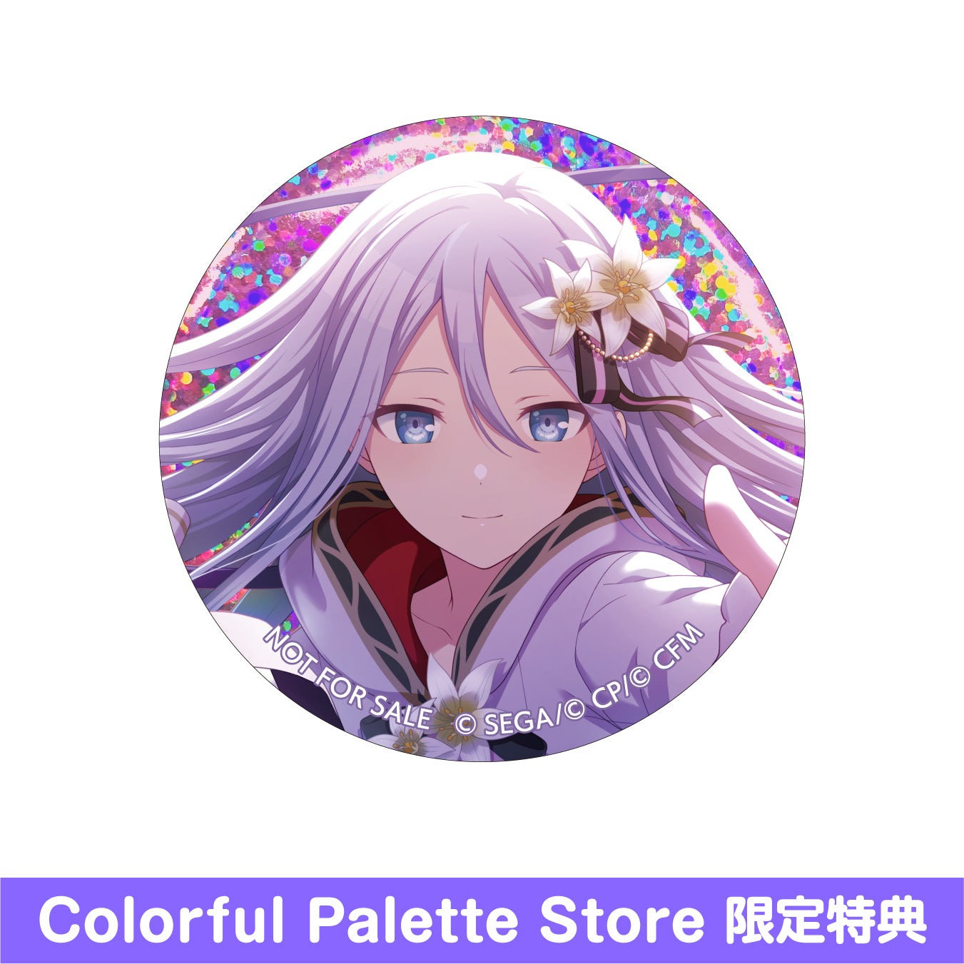 宵崎奏 缶バッジ エンパープル 特典 CD 13個 宵崎奏 缶バッジ エン