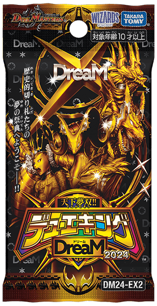 DM24-EX2 デュエル・マスターズTCG 天下夢双!!デュエキングDreaM 2024