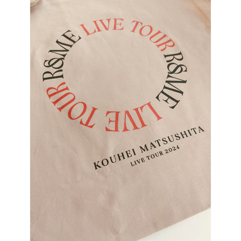 松下洸平】R&ME トートバッグ（ミニトートチャームつき） | cubit club