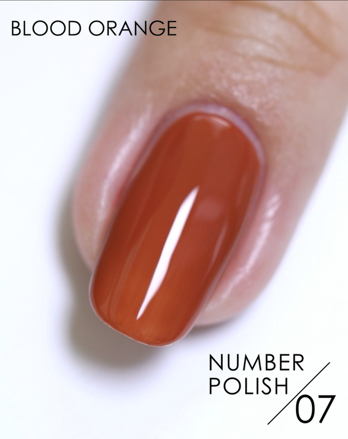 NUMBER POLISH（ナンバーポリッシュ）07 Blood Orange | D-UP 公式通販
