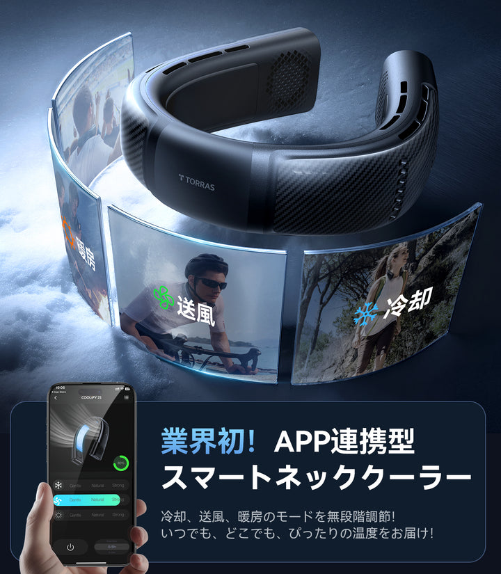 トラス COOLIFY 2Sネッククーラーリミテッドバージョン – FOX STORE