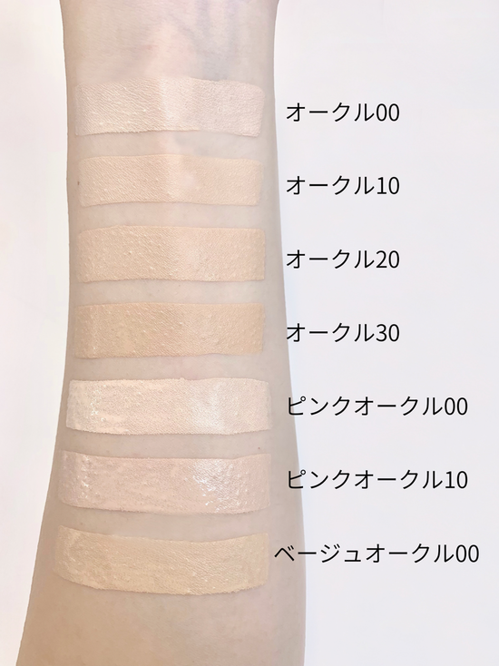 Cle de Peau (CPB) LE FOND DE TEINT n ル・フォンドゥタンn – fudejapan