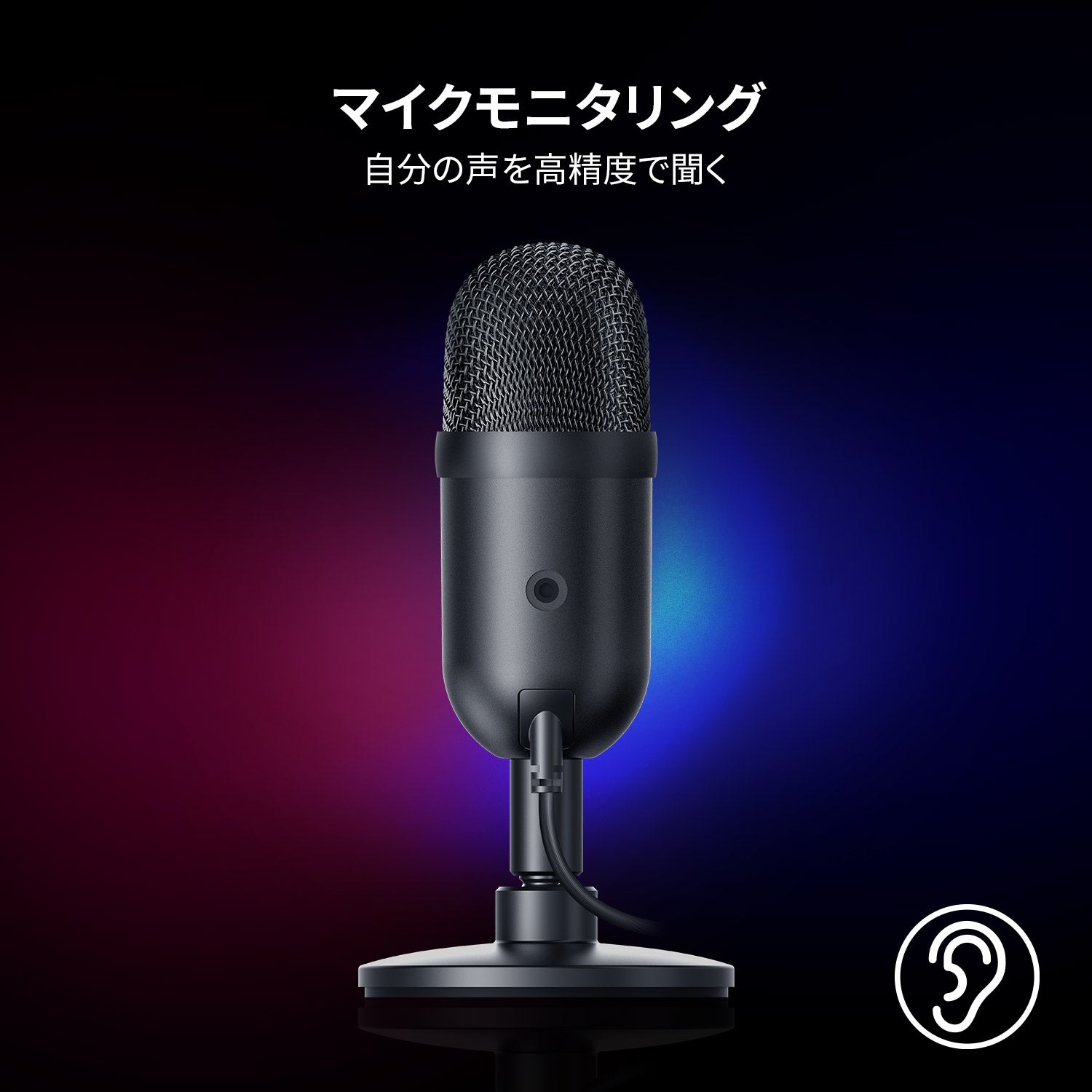 Razer Seiren V2 X セイレン ブイツー エックス – GRAPHT OFFICIAL STORE