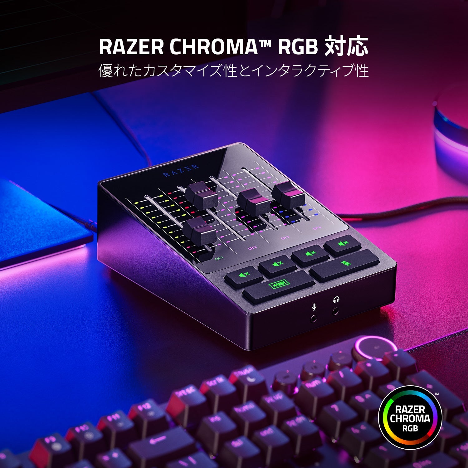 Razer Audio Mixer オーディオ ミキサー – GRAPHT OFFICIAL STORE