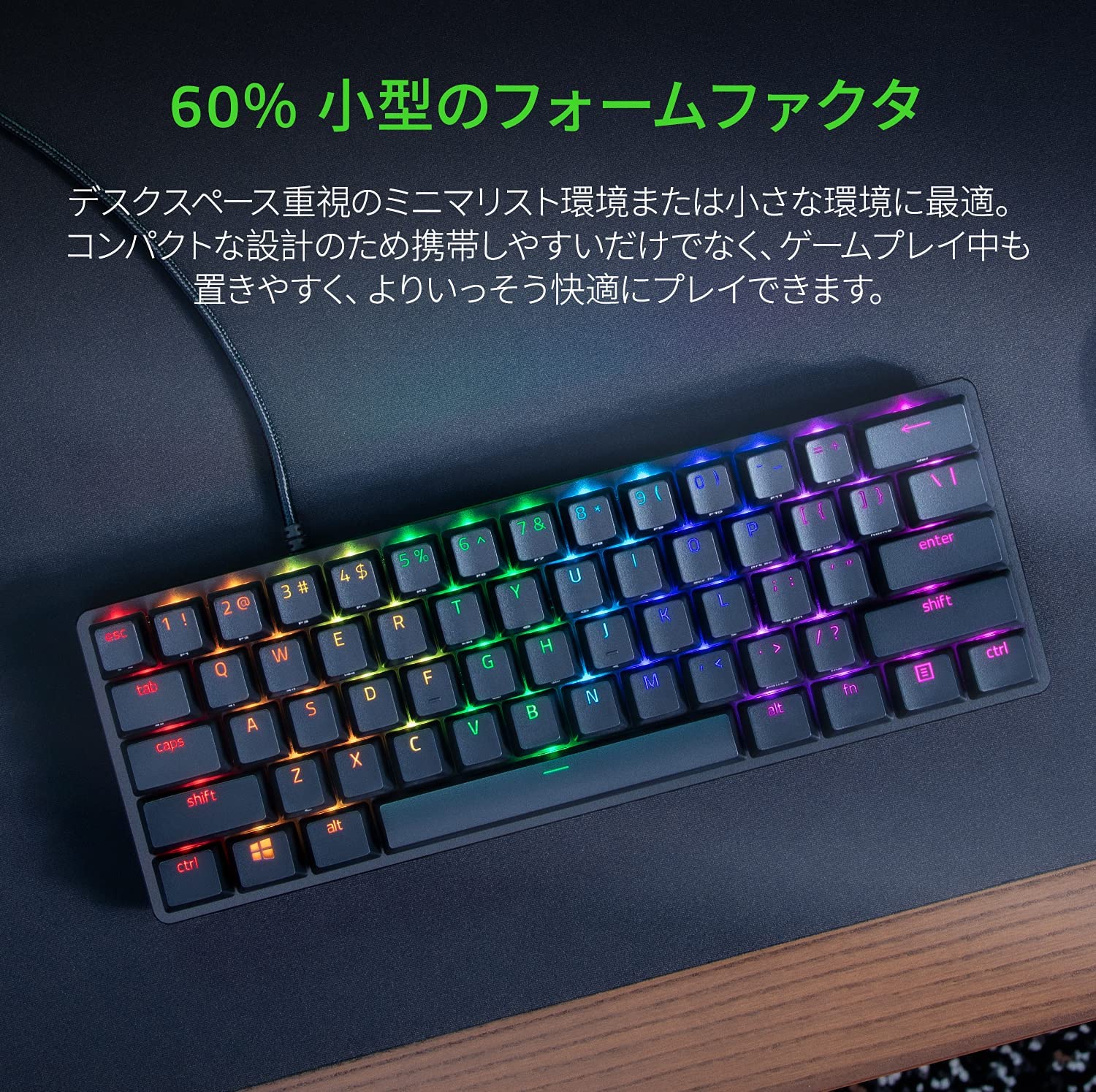 Razer Huntsman Mini - Linear Optical Switch ハンツマン ミニ リニア