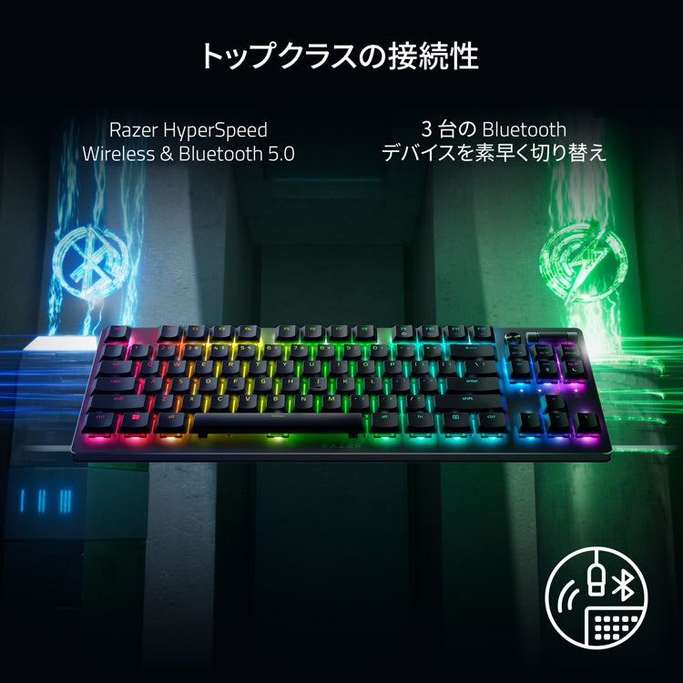 Razer DeathStalker V2 Pro Tenkeyless デスストーカー ブイツー プロ