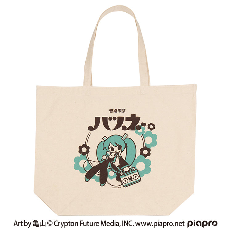 初音ミク ビッグトートバッグ (初音ミク Art by 亀山 ラジカセ