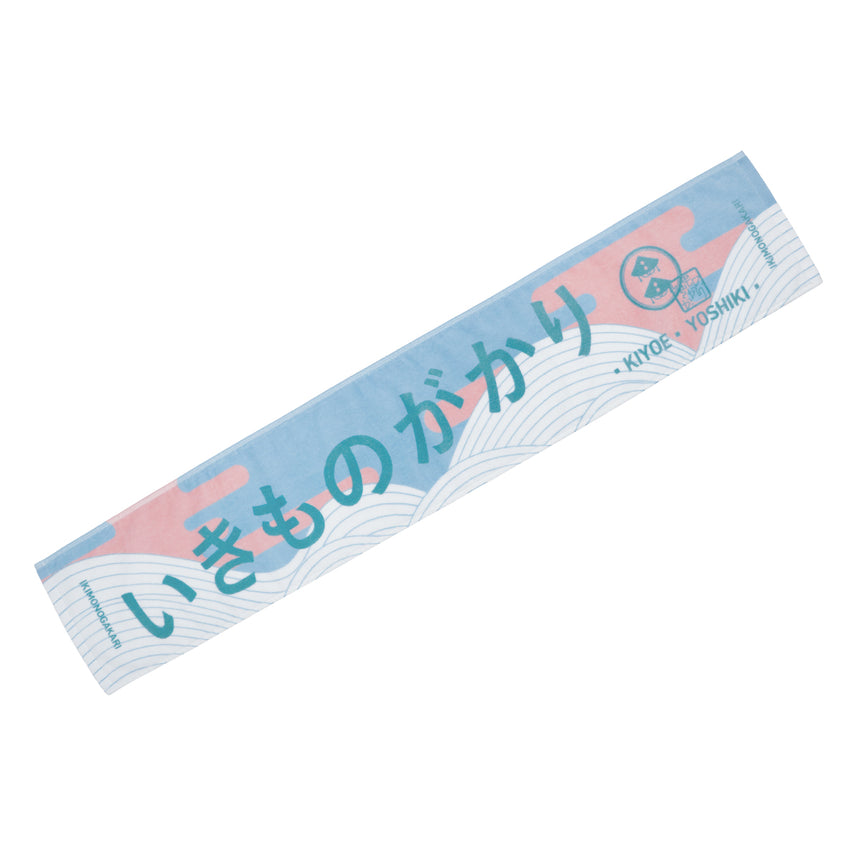 こんにつあー2026-2027 – いきものがかり OFFICIAL STORE