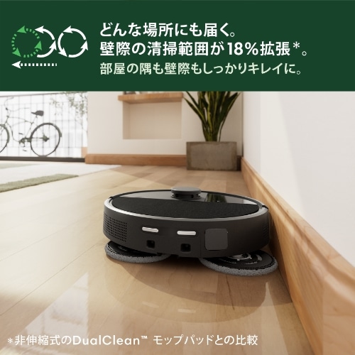 Roomba Plus 505 Combo ロボット + AutoWash 充電ステーション | アイ