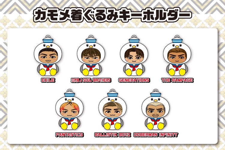 居酒屋えぐざいる ガチャ EXILE SECOND SHOKICHI 居酒屋えぐざいる