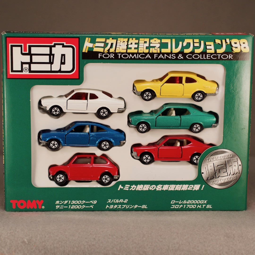 ミニカー トミカ 誕生記念 コレクション '98 限定 セット - いずみ洋行