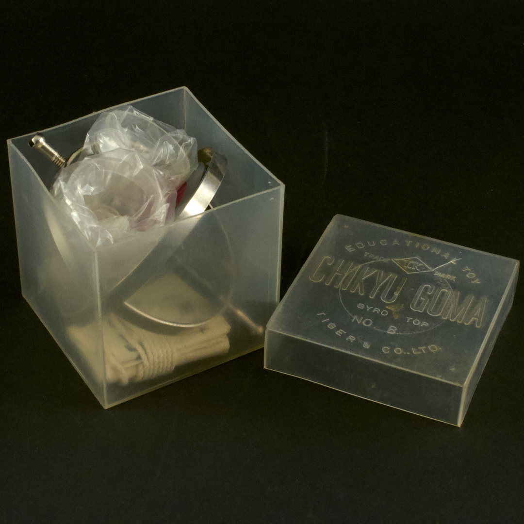 タイガー商会 地球ゴマ 科学教育玩具 外枠径約55mm - いずみ洋行の