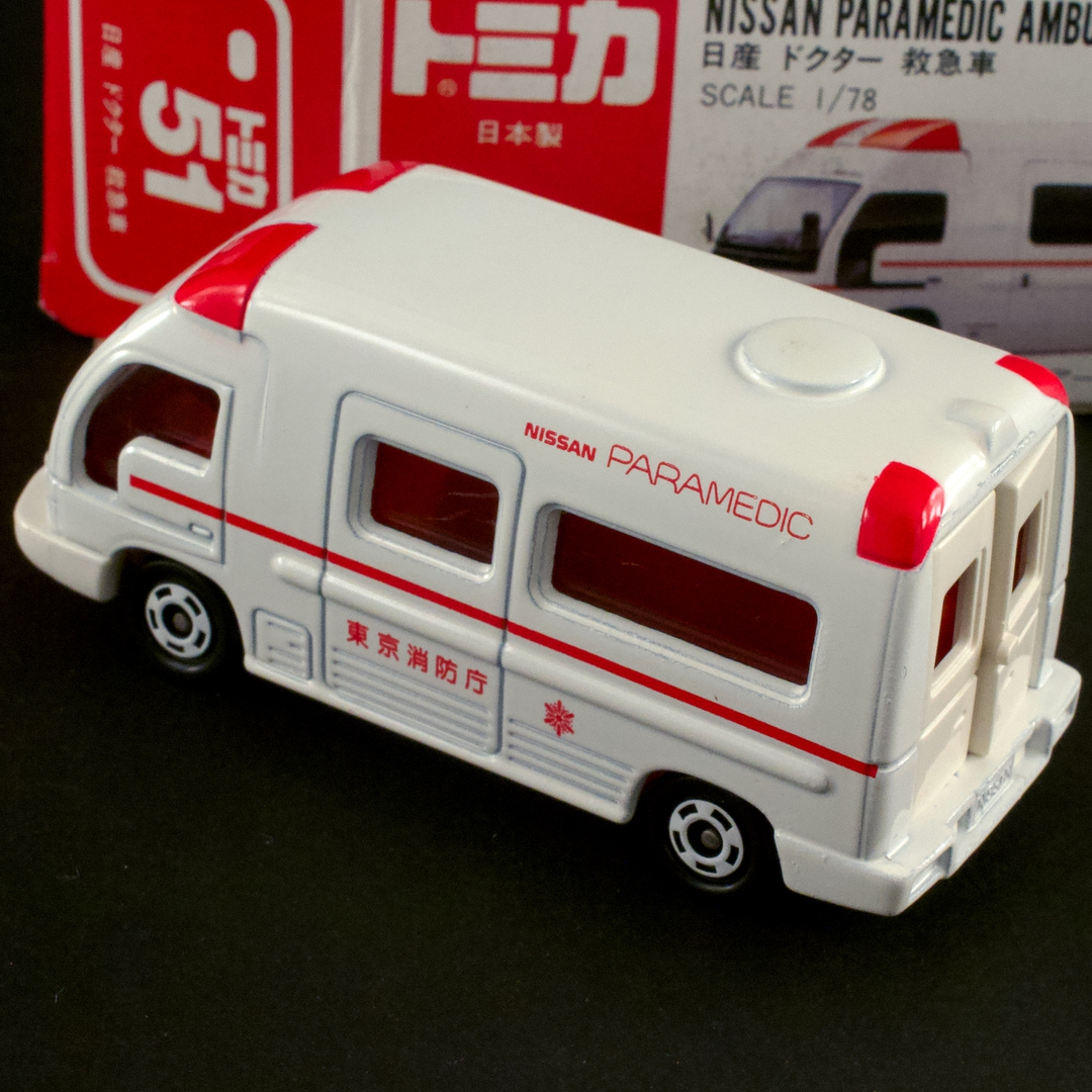 トミカ 日産（ニッサン NISSAN）ドクター救急車 PARAMEDIC AMBULANCE