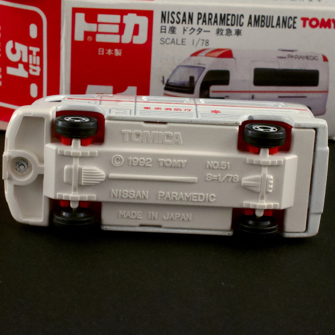 トミカ 日産（ニッサン NISSAN）ドクター救急車 PARAMEDIC AMBULANCE