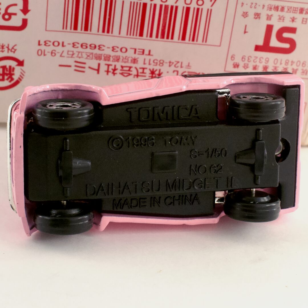 トミカ ダイハツ ミゼットII 高島屋特注 - いずみ洋行のストアサイト 通販