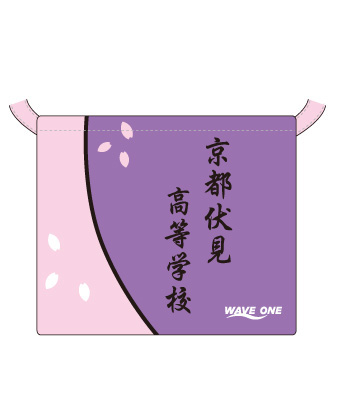 弱虫ペダル 京都伏見ver サコッシュ: サイクル〔アニメ〕｜【公式】J