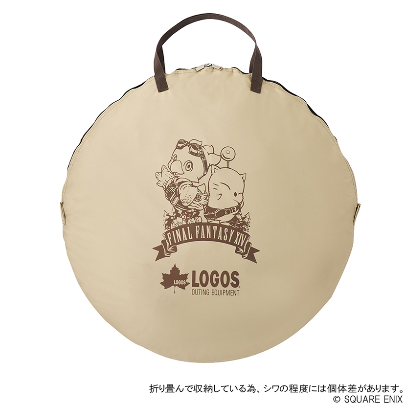 ファイナルファンタジーXIV×LOGOS ポップフルシェルター | スクウェア