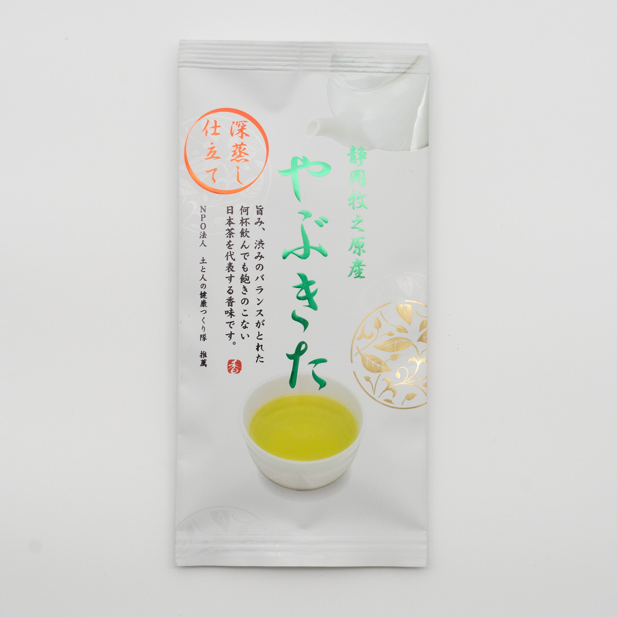 静岡牧之原産やぶきた – かねはち茶園