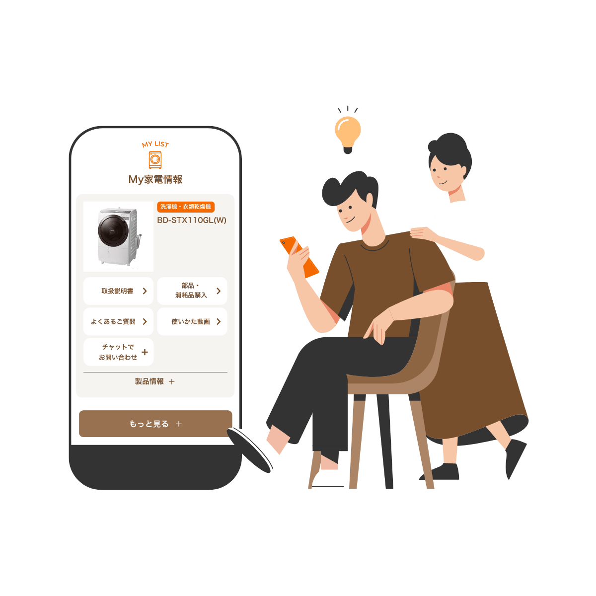 日立公式】R-X5700E(003)タナ（タカサカワルンタナ）シタ:冷蔵庫高さ