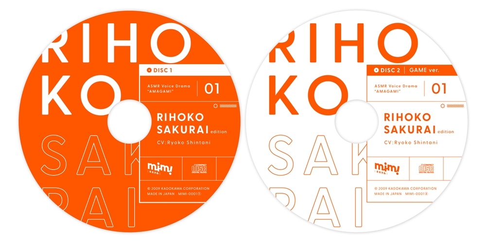 ASMRボイスドラマ アマガミ Vol.1 桜井梨穂子編 LPレコード