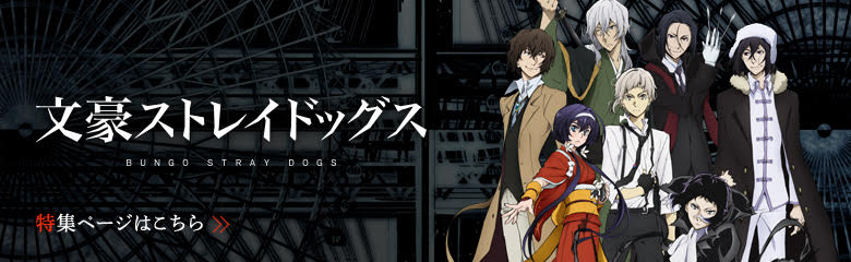 文豪ストレイドッグス」春河35イラスト ホログラム缶バッジ 中原中也