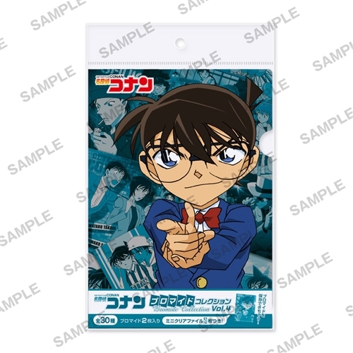 名探偵コナン ブロマイドコレクションVol.4（ミニクリアファイル付