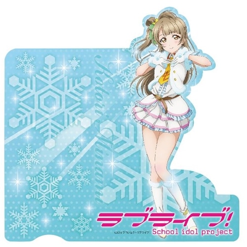 ラブライブ！アクリルスマホスタンド南ことり: その他グッズ