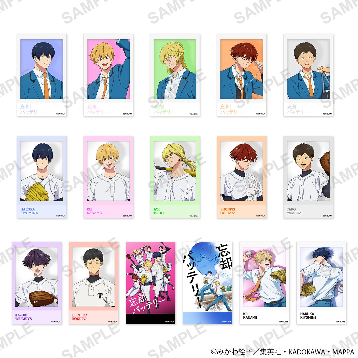 忘却バッテリー ミニブロマイドコレクション First BOX: その他グッズ